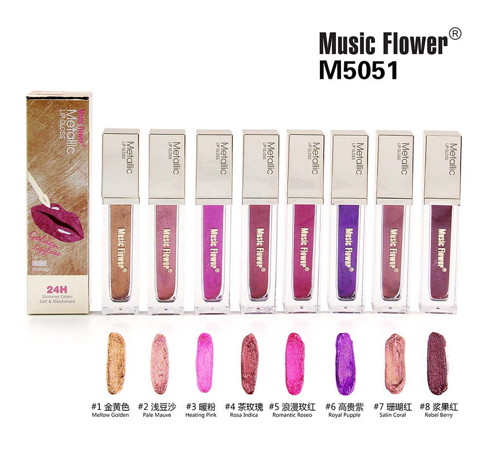 音乐花 珠光唇彩#5051