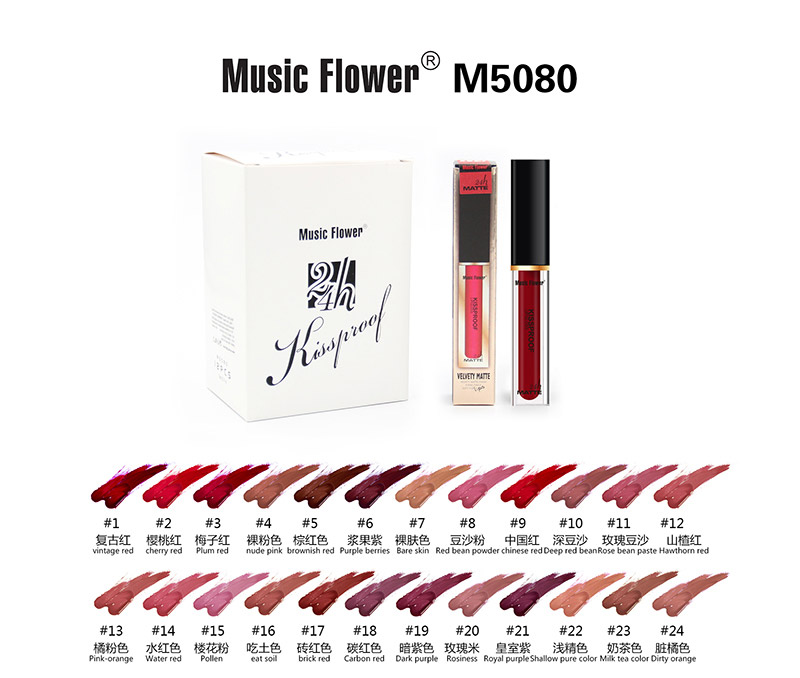 音乐花 哑光唇彩  #5080