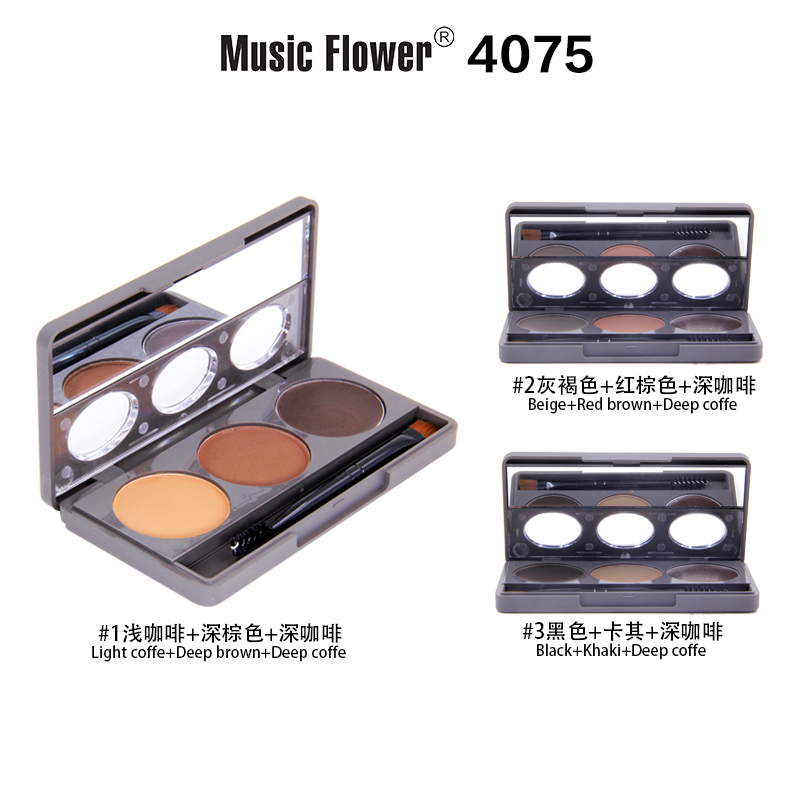 音乐花 眉粉&眉蜡 #4075